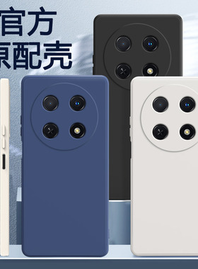 适用华为畅享70Pro手机壳畅想70Por保护套5G新款CTR一AL20液态硅胶男女全包防摔7opro荣耀CTRAL享畅亨pr0外壳