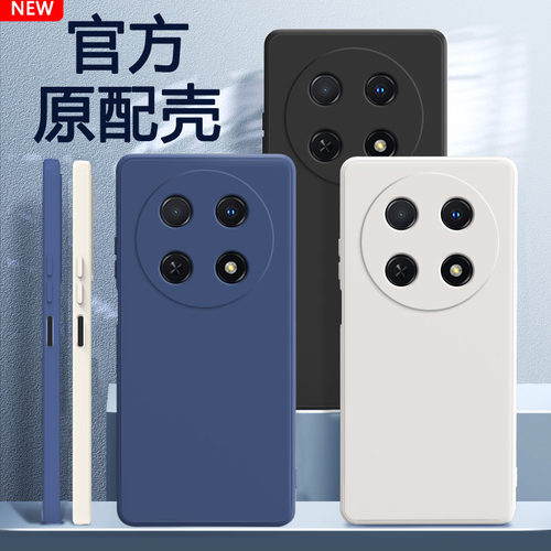 适用华为畅享70Pro手机壳硅胶