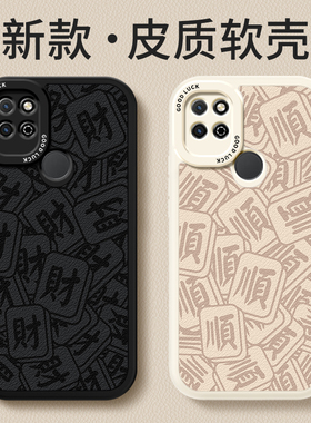 发财麻将适用荣耀PLAY5T手机壳paly5tpro新款华为pro小羊皮硅胶honorplay套honor全包防摔男女koz一al40外壳