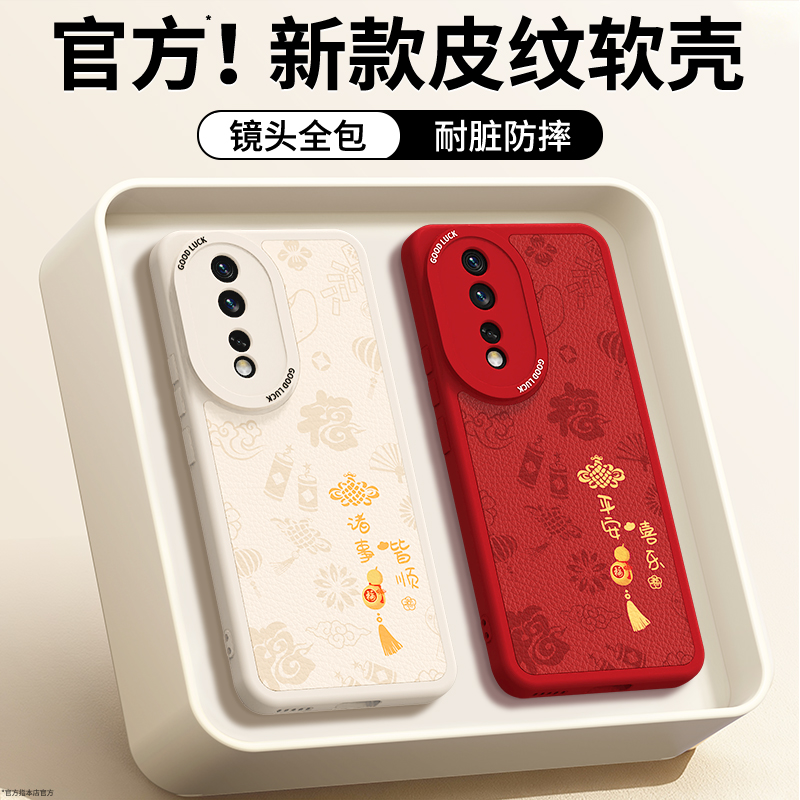 镜头全包，全包防摔，抗指纹，防摔