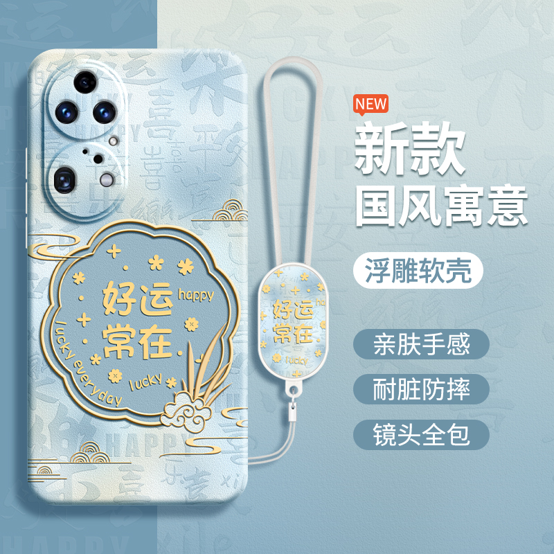 硅胶软壳 肌肤手感 全包防摔