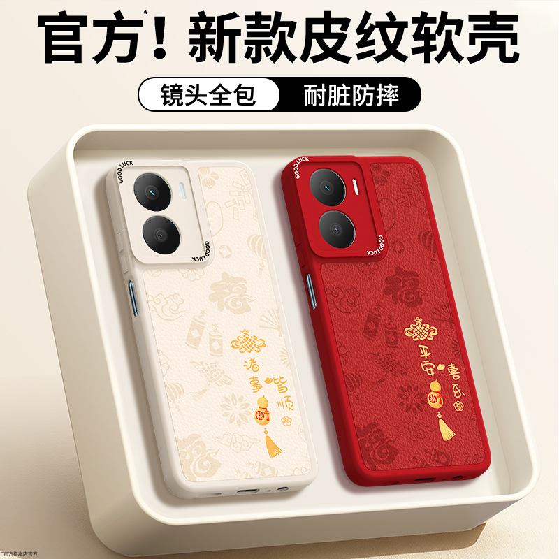 镜头全包，全包防摔，抗指纹，防摔