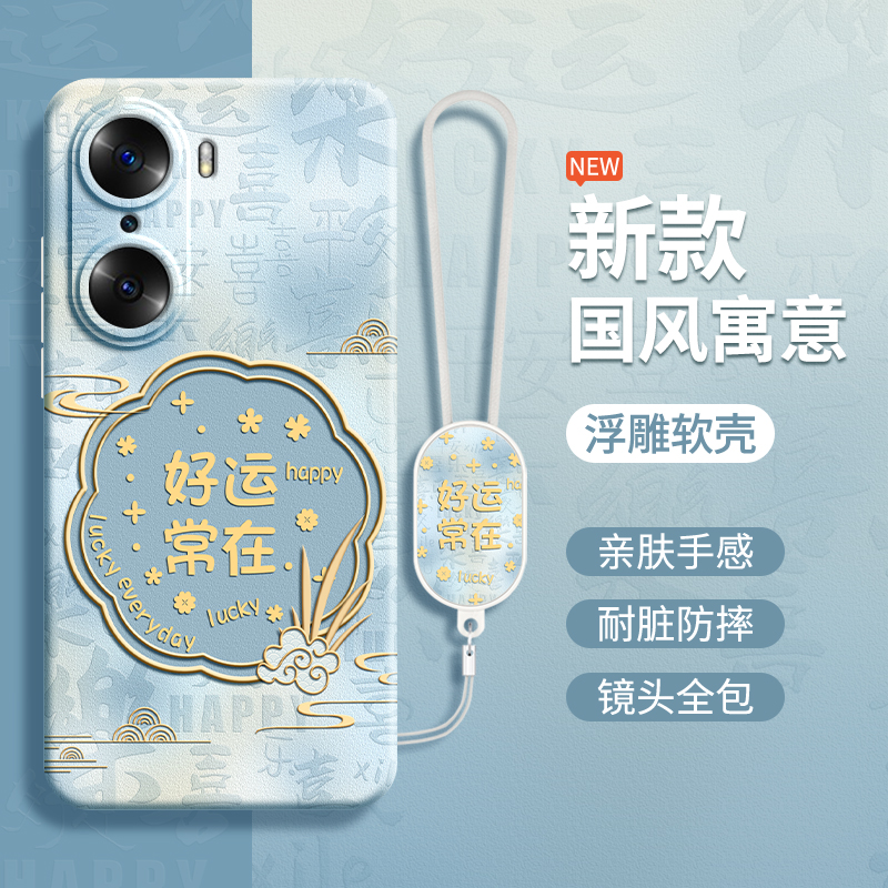 硅胶软壳 肌肤手感 全包防摔