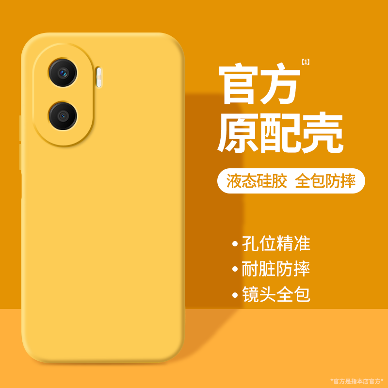 硅胶软壳 肌肤手感 全包防摔