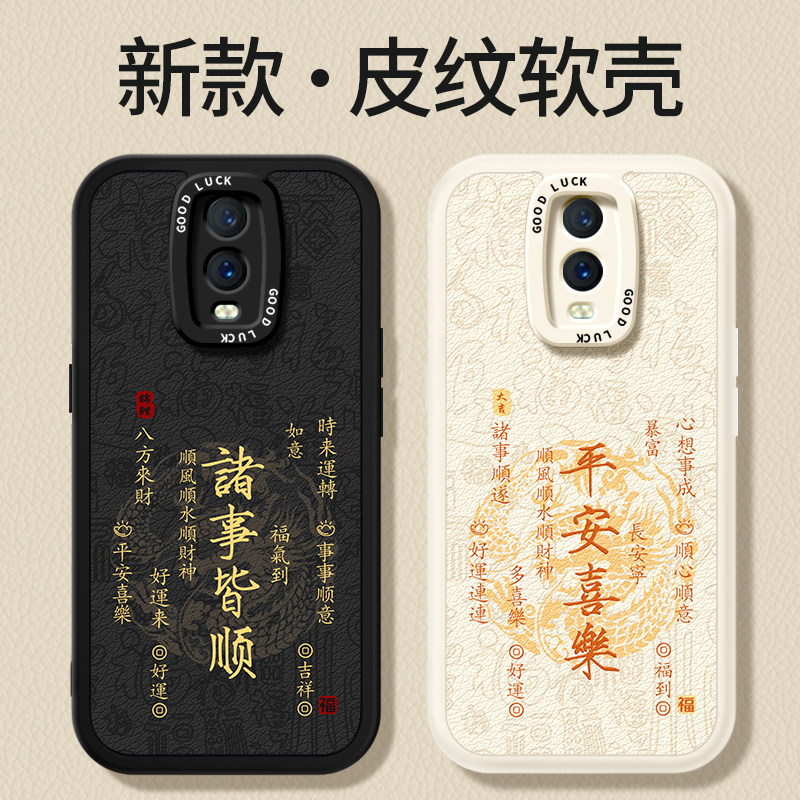 镜头全包，全包防摔，抗指纹，防摔