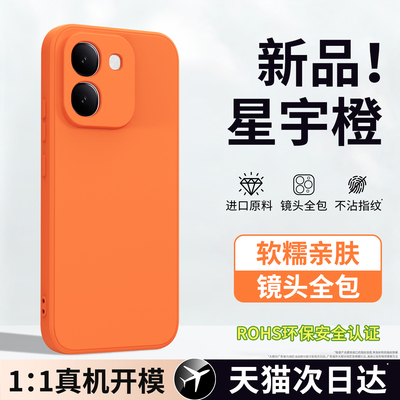 适用iQOOZ11S手机壳Z11S新款Z11Turbo保护套Z11X液态硅胶vivo全包防摔iqoo男女爱酷vivoiqooz软外壳iqz简约后