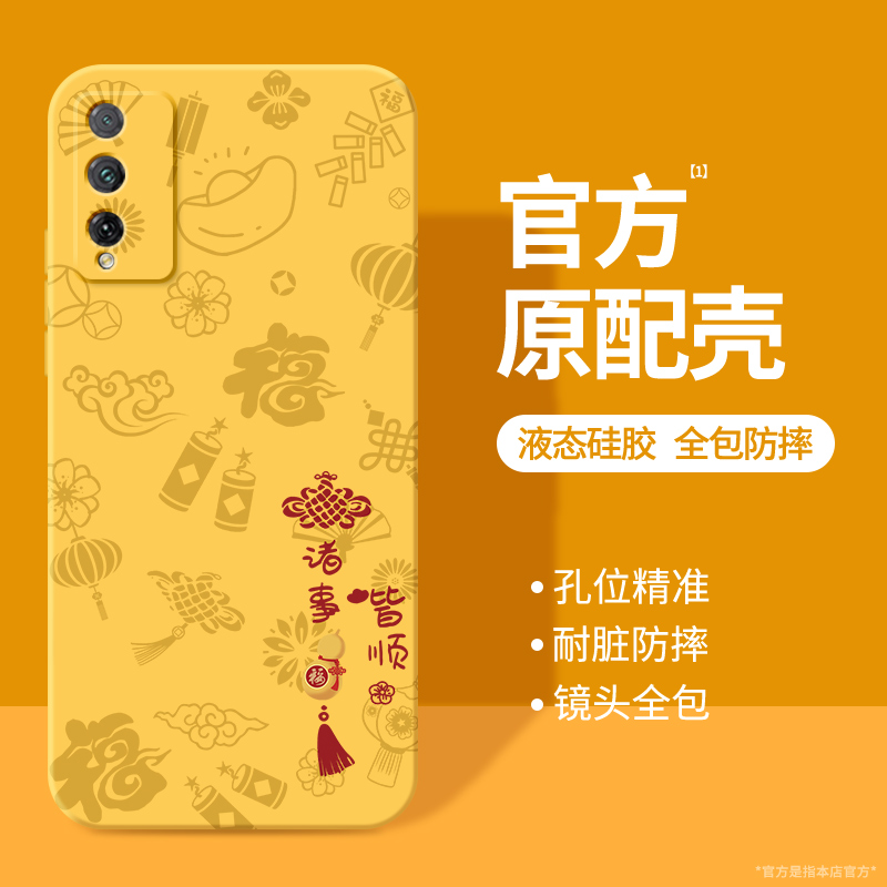 硅胶软壳 肌肤手感 全包防摔