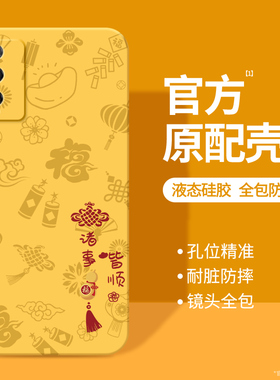 适用荣耀PLAY4TPro手机壳paly4t华为新款honorplay硅胶保护套piay国风2026新中式全包honor防摔男女pro软外壳