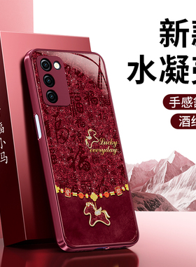 百福小马适用oppoA55手机壳A56/A55s/A56s/A57新款5G硅胶OPPO套0pp0马年2026新年红色本命年全包防摔555g男女