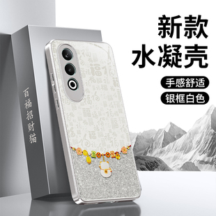 OPPO5G硅胶2026新年PJR110保护套全包防摔过年马年喜庆男125G女外壳 K12s新款 适用oppoK12手机壳K12Plus K12x