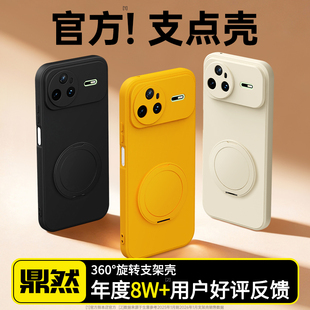 【旋转支架】适用华为Nova15手机壳Nove14Pro新款13Ultra套带支架12活力版6硅胶11se全包10防摔u5G版7i男9女8