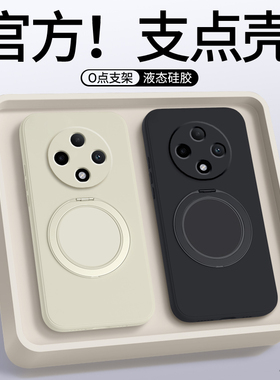 适用oppoA3Pro手机壳A3 5G新款oppo保护套PJY110硅胶PKA支点壳带支架全包oppopjy防摔男女A35G曲面屏磁吸外壳