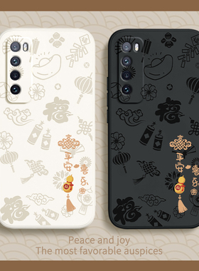 平安喜乐适用华为nova7手机壳nove7pro新款nava7se硅胶novo保护套高级感n0va全包防摔navo男nowa女5g新年七后