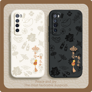 平安喜乐适用华为nova7手机壳nove7pro新款nava7se硅胶novo保护套高级感n0va全包防摔navo男nowa女5g新年七后