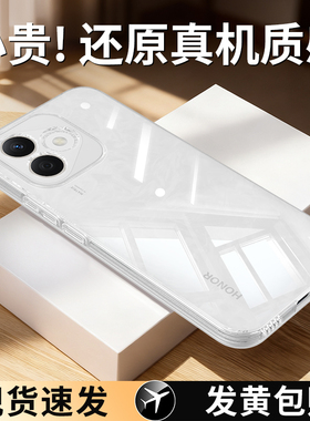 适用荣耀Play9TPro手机壳HonorPlay9TPor透明超薄保护套LYN一AN00新款Honor全包防摔LYNAN华为9t硅胶pro外壳