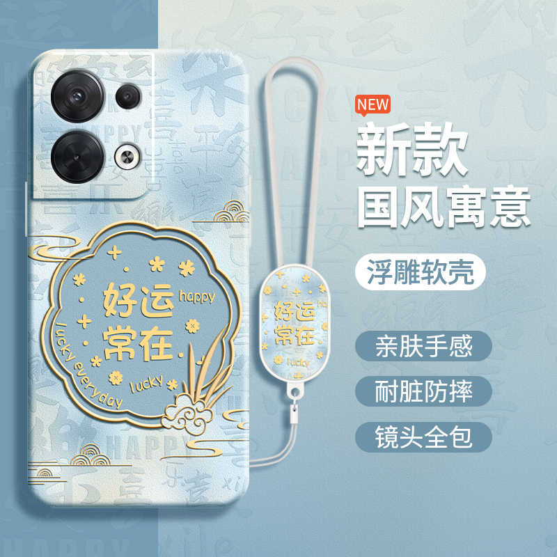 硅胶软壳 肌肤手感 全包防摔