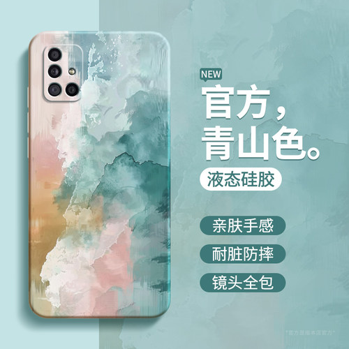 硅胶软壳 肌肤手感 全包防摔