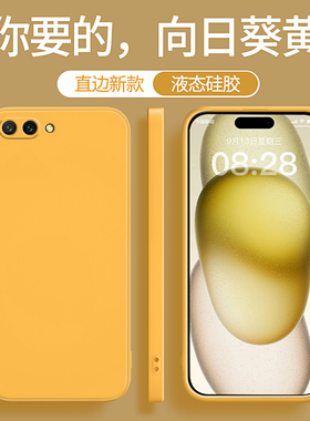 适用荣耀10手机壳Honor10青春版note10华为新款lite黄色硅胶honornote套全包防摔男女荣耀十不会撞壳小众外壳