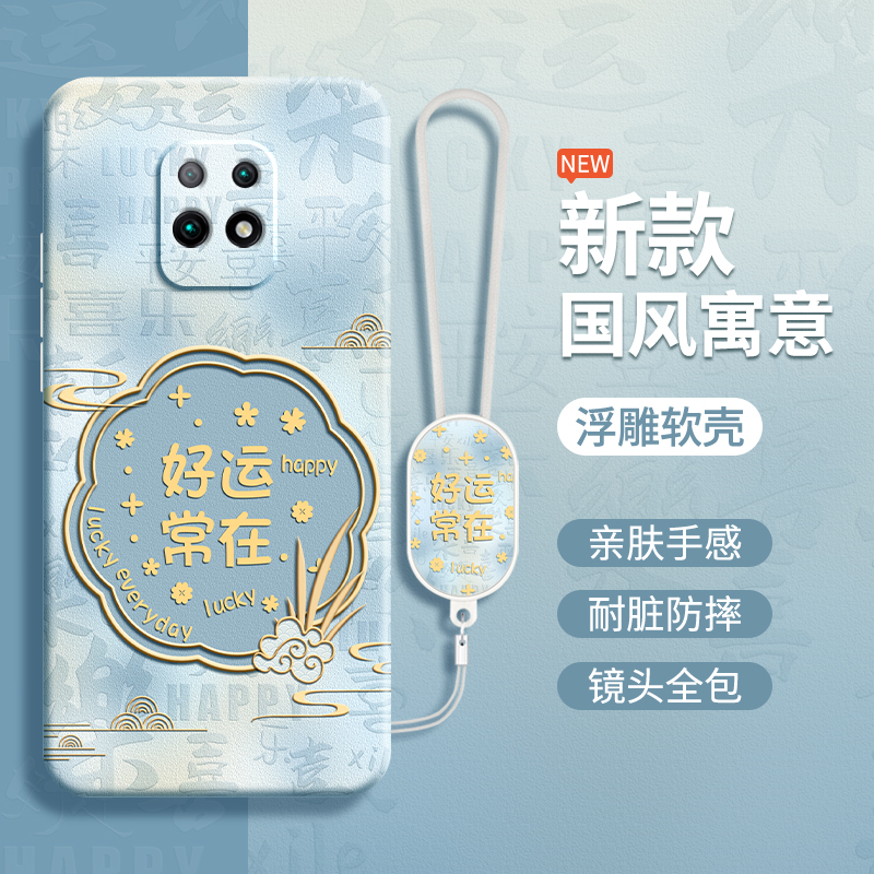 硅胶软壳 肌肤手感 全包防摔