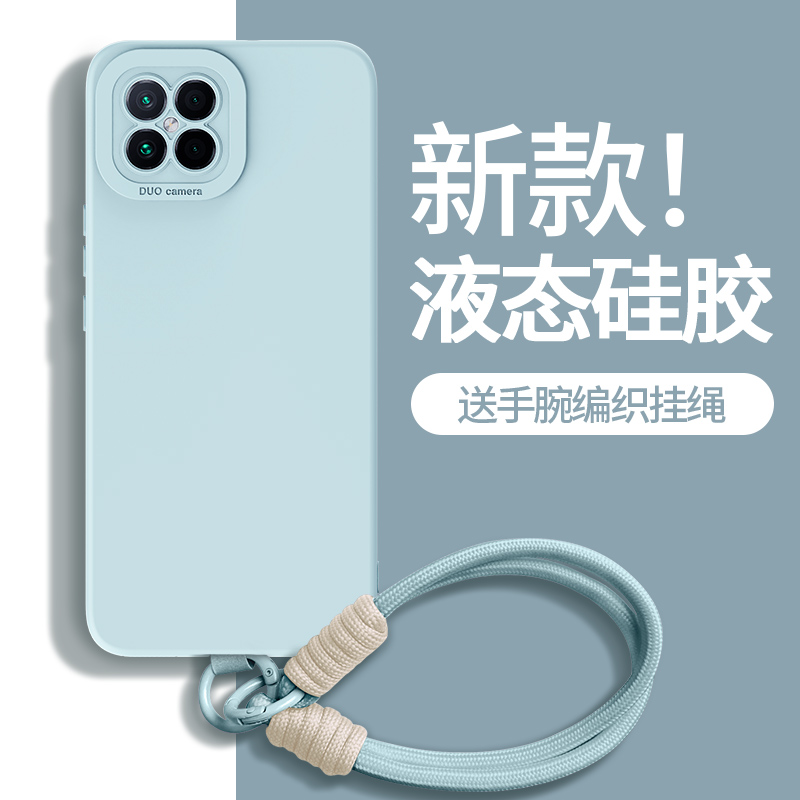 适用华为Nova8se手机壳带挂绳