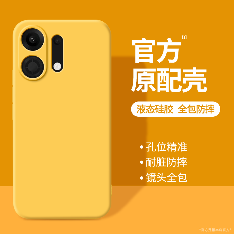 OPPOK13Turbo系列手机壳硅胶软壳