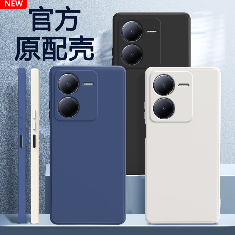 适用vivoY100t手机壳Y100t新款vivo5G液态硅胶vovoy套viviy全包vivov防摔voy男女viv0有voviy丫V2314DA软外壳-封面