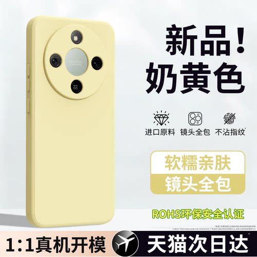 硅胶软壳 肌肤手感 全包防摔
