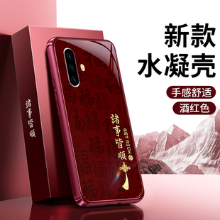 适用vivoX30手机壳X30新款 vivo硅胶viv0新年2026红色保护套V1938T高级感全包防摔viovx男女喜庆马年vivov外壳