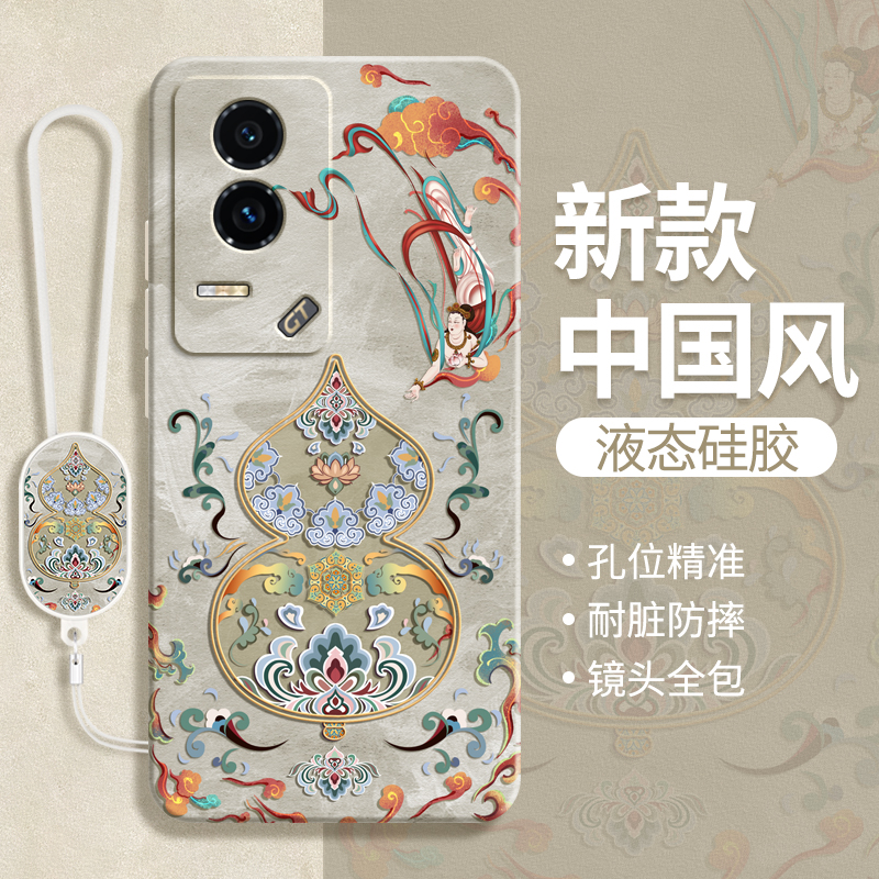 硅胶软壳 肌肤手感 全包防摔