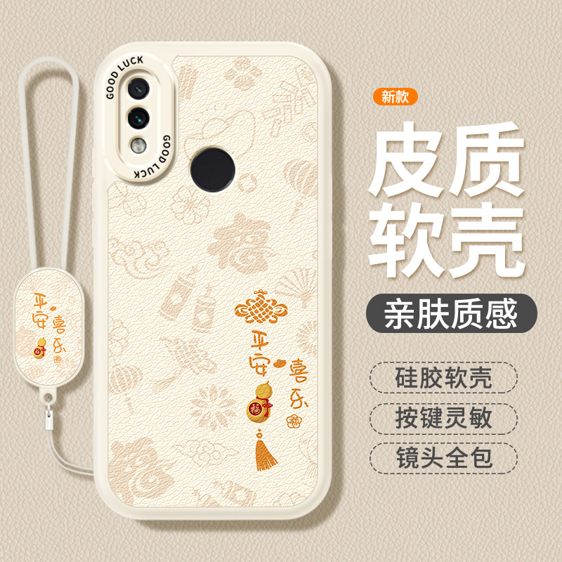 镜头全包，全包防摔，抗指纹，防摔