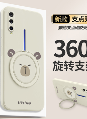 卡皮巴拉适用IQOO手机壳iqoopro新款vivoiqoo1代V1824A硅胶vivoiqoopro5g套iqoov带支架支点壳爱酷ipoo防摔软