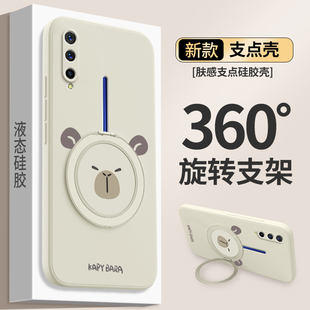 卡皮巴拉适用IQOO手机壳iqoopro新款vivoiqoo1代V1824A硅胶vivoiqoopro5g套iqoov带支架支点壳爱酷ipoo防摔软