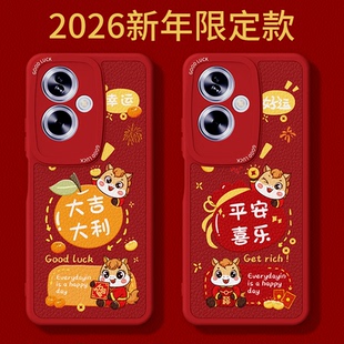 2026马年限定适用oppoA2手机壳A2x oppo5G小羊皮硅胶保护套新年过年红色喜庆全包oppa防摔25G外壳男女 A2m新款