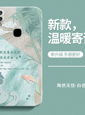 温暖寄语适用V1813A手机壳vivoV1813T保护套BT新款vivoz3硅胶z3i标准版vivo全包viv0防摔31男vivozi女vovoz软