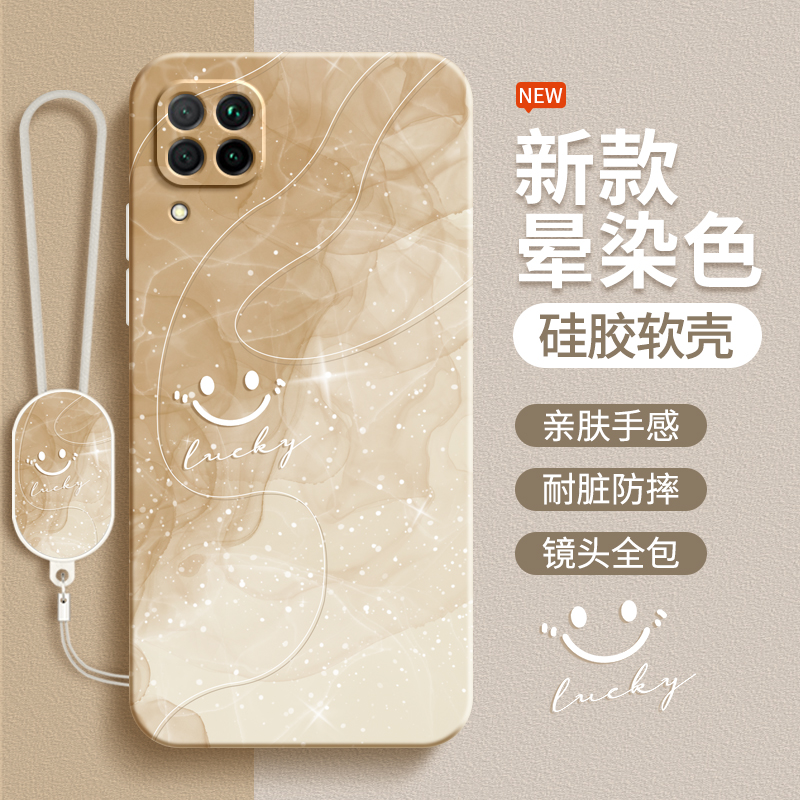 硅胶软壳 肌肤手感 全包防摔