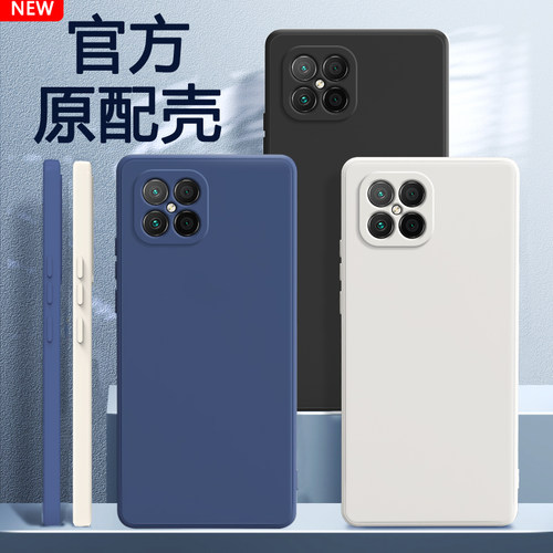 硅胶软壳 肌肤手感 全包防摔