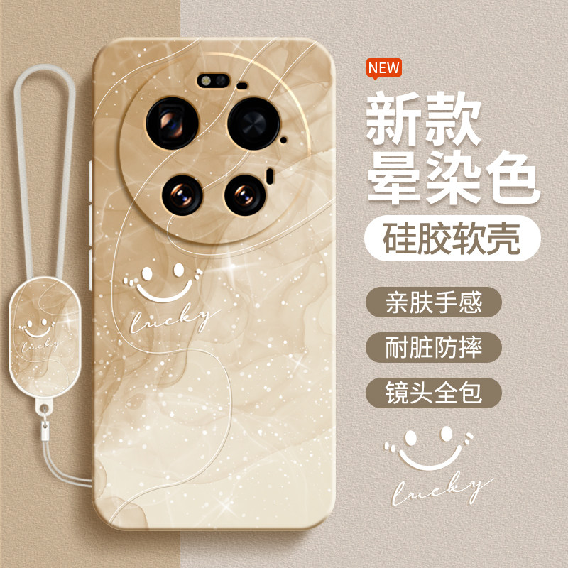 适用小米17Ultra手机壳新款Xiaomi17U简约渐变液态硅胶保护套uitra新年镜头全包防摔utral男女高级感软壳外壳,3C数码配件,手机保护套/壳,淘宝优惠券,粉丝福利购,淘宝优惠卷