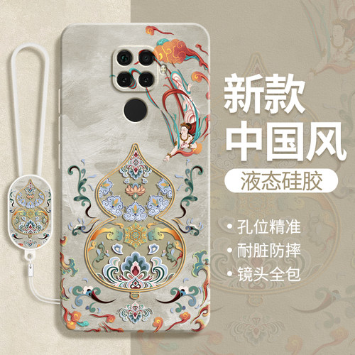 硅胶软壳 肌肤手感 全包防摔