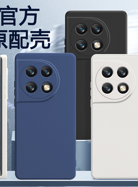 适用一加ACE2手机壳oneplusACE2新款保护套硅胶1加男女1+AEC全包防摔oppo散热1十磨砂oppoace外壳PHK110后壳