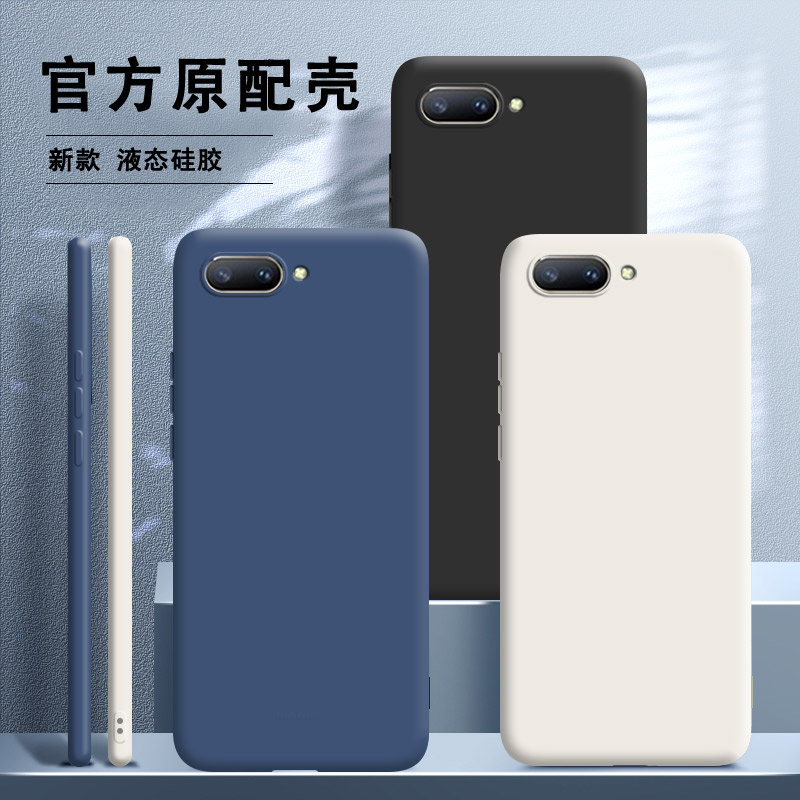 硅胶软壳 肌肤手感 全包防摔