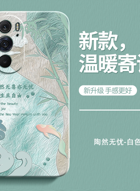 温暖寄语适用摩托罗拉s30手机壳x30新款motox40硅胶motos套edge冠军版edges男女moto全包防摔小清新艺术油画