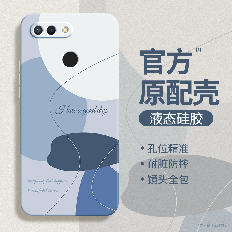 硅胶软壳 肌肤手感 全包防摔