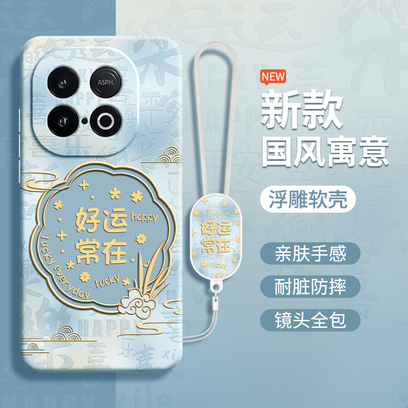 硅胶软壳 肌肤手感 全包防摔