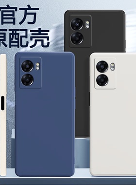 适用PFTM20手机壳oppoPFTM20套OPPOA57新款A56s5G硅胶oppo全包pftm2o防摔opρoa575G男0pp0ppoa女oppa后opa啊