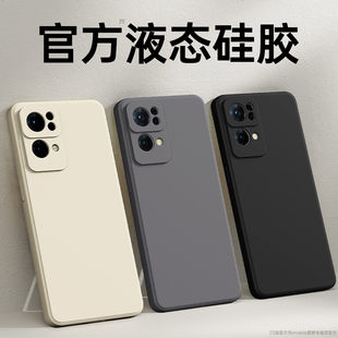适用oppoReno7手机壳Reno7Pro/7se新款oppo5G液态硅胶opopreno保护套全包防摔0pp0pporeno75G男女opporeon软