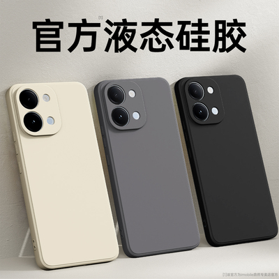 适用IQOOZ11i手机壳Z11i新款保护套vivo液态硅胶iQOO全包防摔vivoiqooz爱酷iqz软vivoz外壳iq00简约纯色i男女