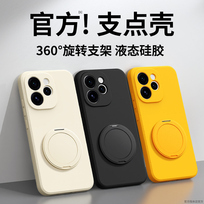 【旋转支架】适用oppoReno15手机壳Reno14Pro新款套OPPO硅胶13带支架全包12防摔11/10/9/8/7/6/5k4se男3女c+ - 实物图