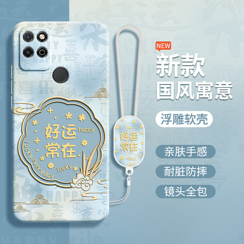 硅胶软壳 肌肤手感 全包防摔