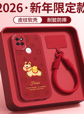 新年印花小马适用荣耀PLAY5T手机壳paly5tpro新款华为pro小羊皮硅胶保护套红色2026马年过年全包防摔男女外壳