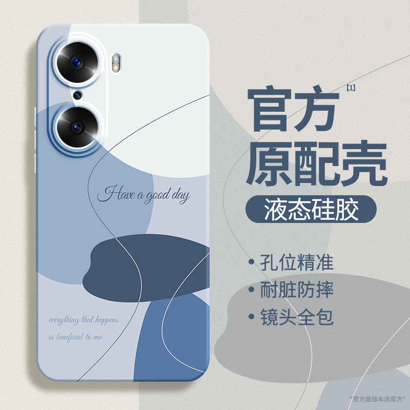 硅胶软壳 肌肤手感 全包防摔